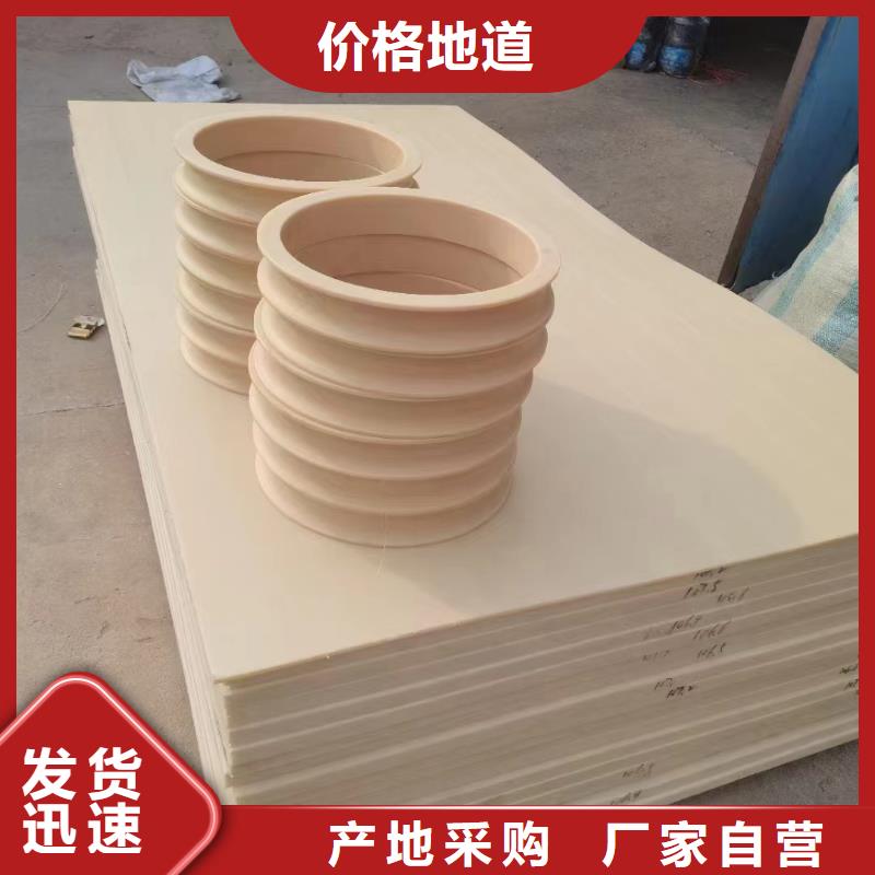 耐高溫尼龍板質(zhì)量可靠的廠家
