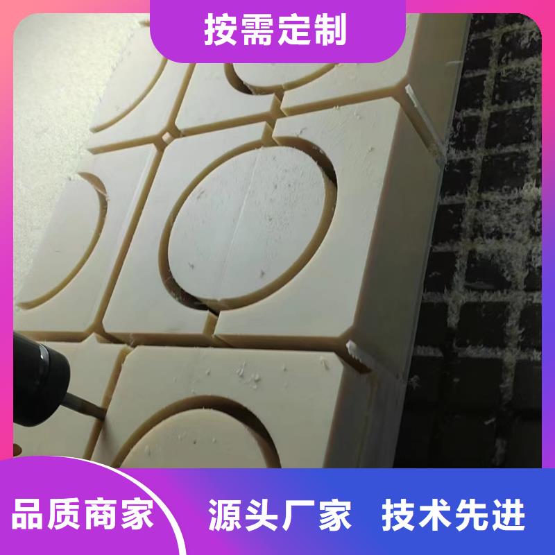 高品質藍色尼龍板_藍色尼龍板廠商