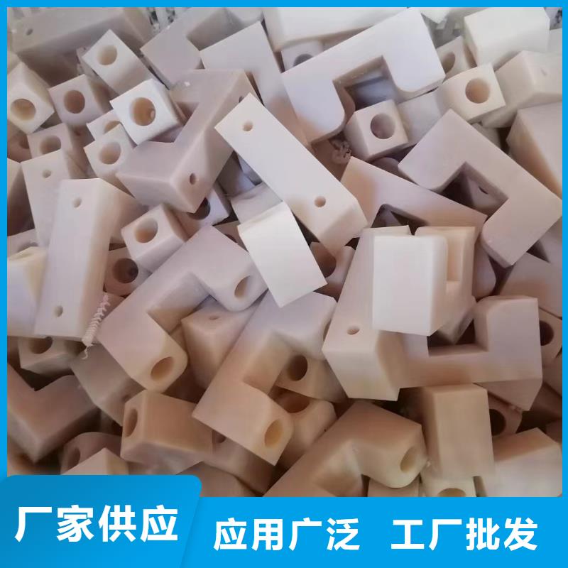 #尼龙加工#-品牌厂家