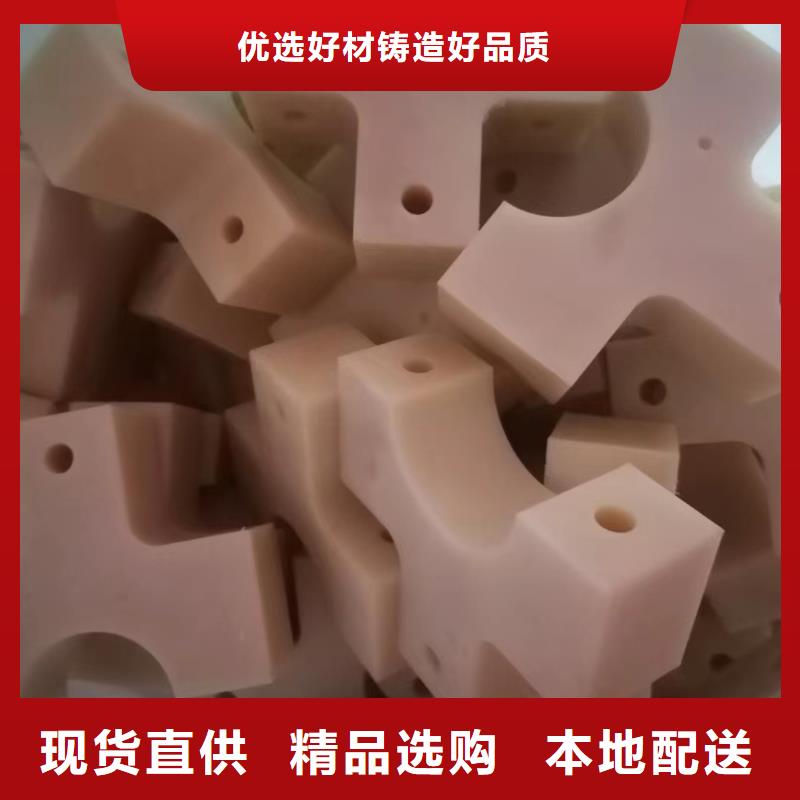 規(guī)格齊全的尼龍襯套經(jīng)銷商