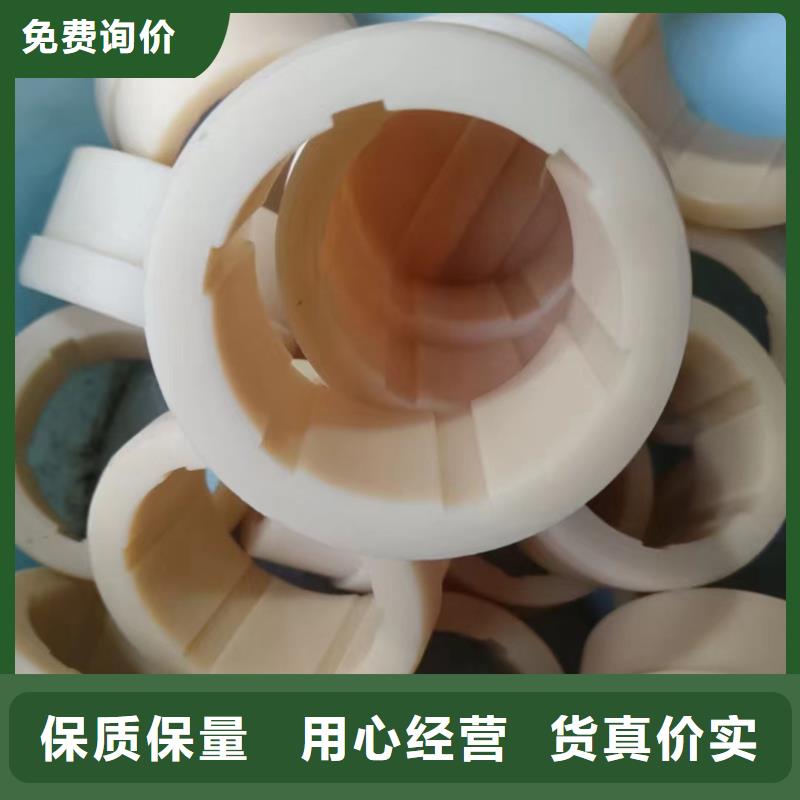 尼龍板型號款式按需定制