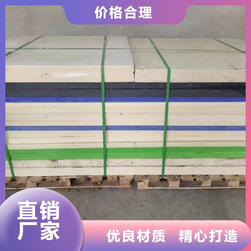 尼龍【高強度尼龍板】優選廠商
