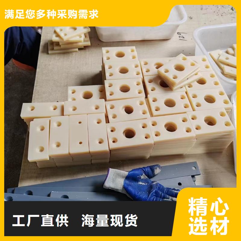 尼龍塊支持定制