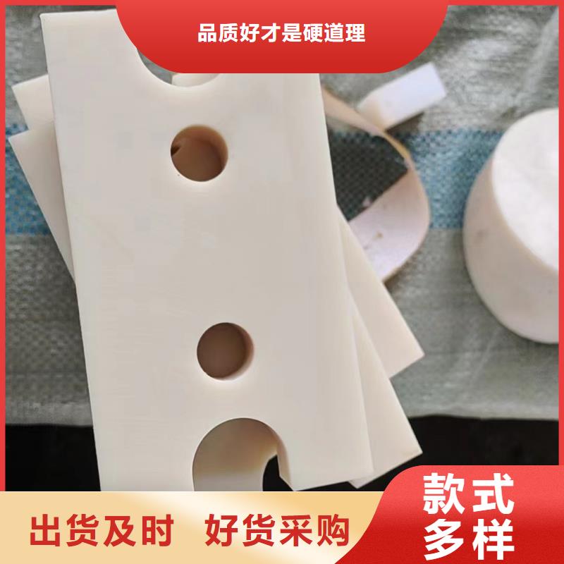 銷售
尼龍襯套公司