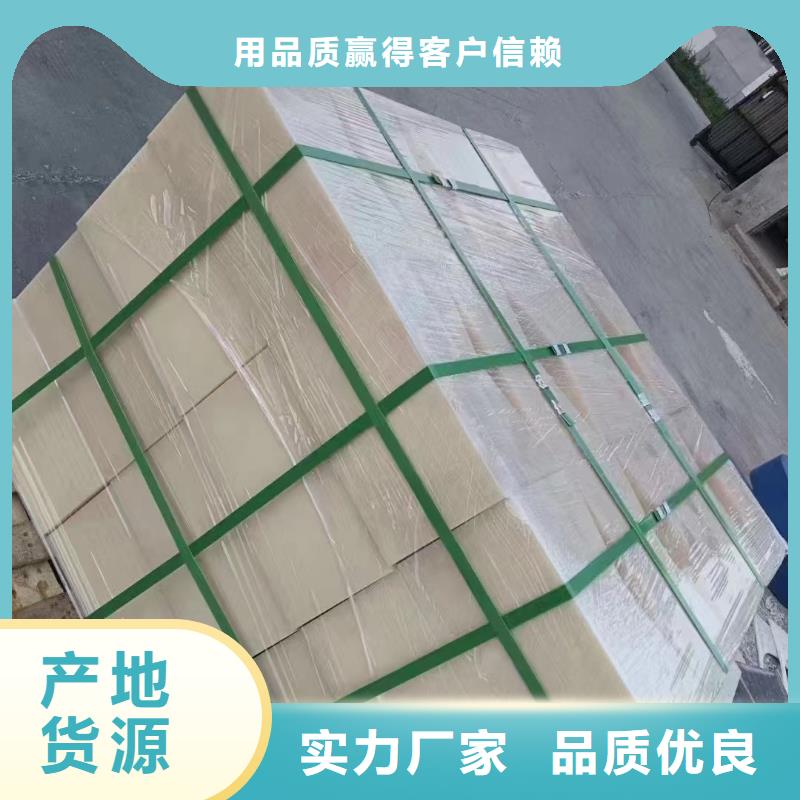 加纖尼龍板免費郵寄樣品