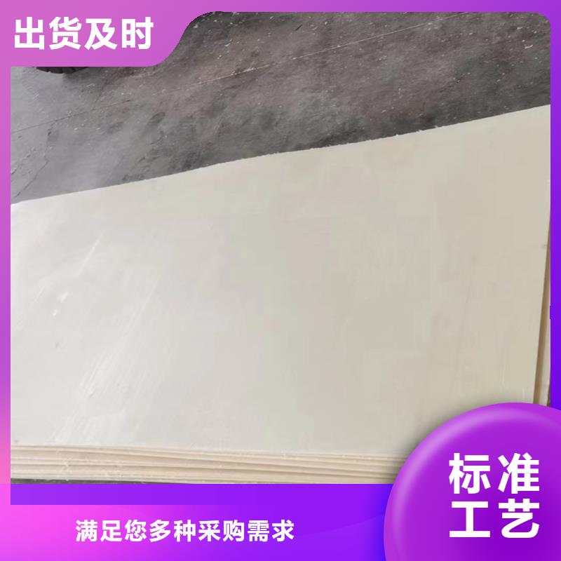 耐磨損尼龍棒-信譽可靠