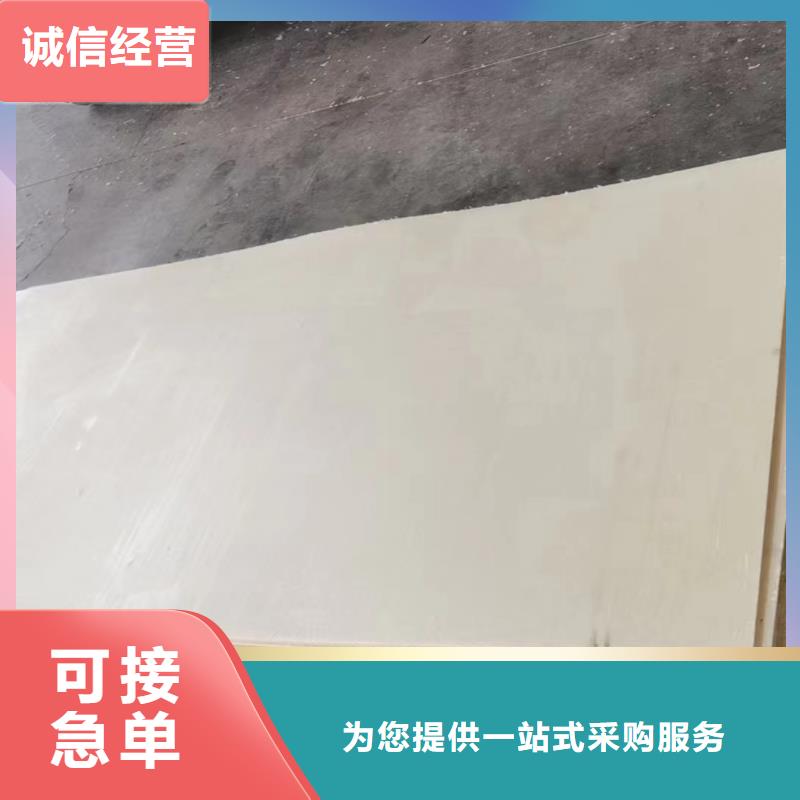 尼龙透明尼龙板按需定制