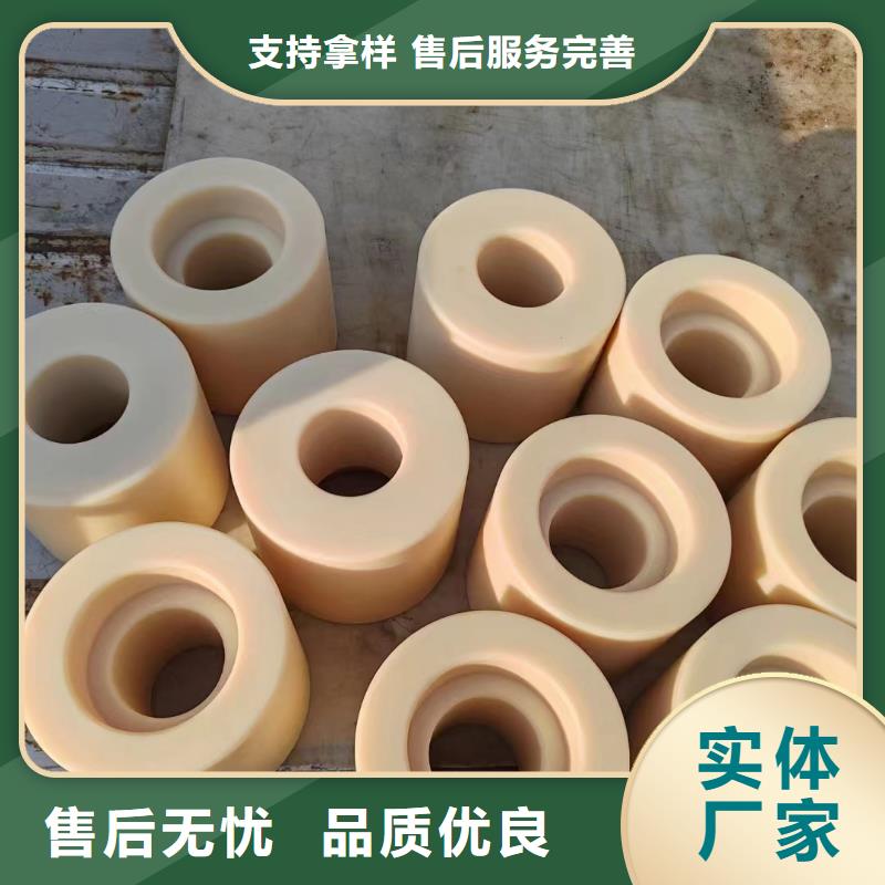 值得信赖的尼龙棒