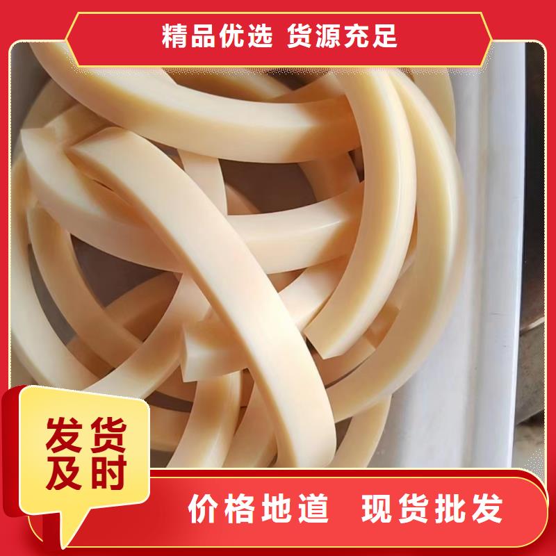尼龍,尼龍墊廠家廠家供應