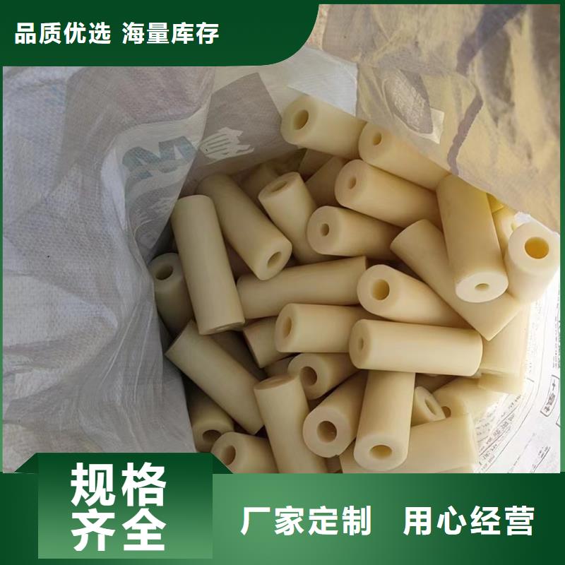 尼龍軸套貨源充足