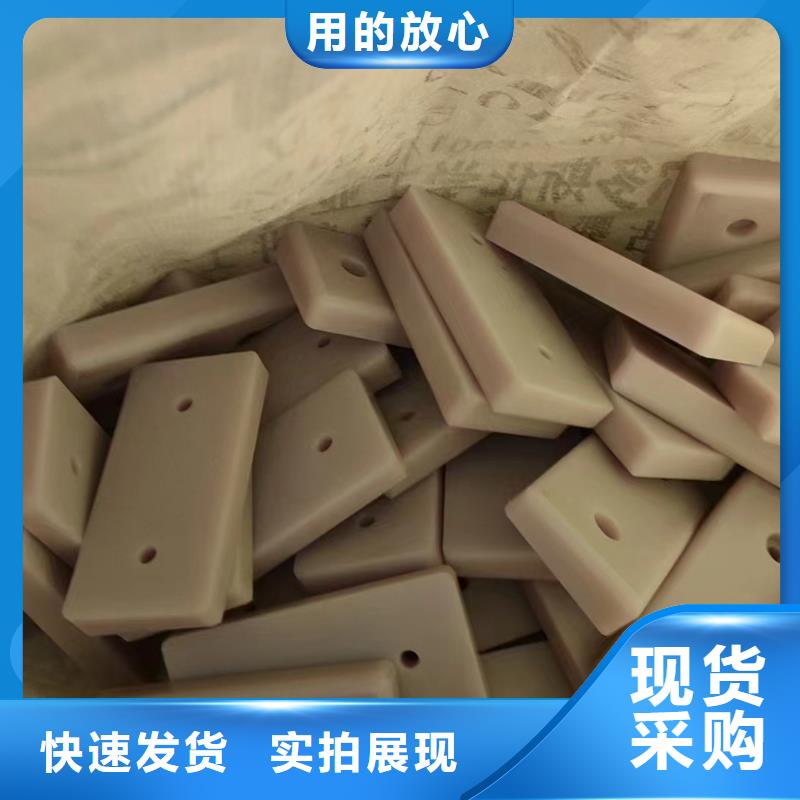 供应尼龙块-现货充足有保障