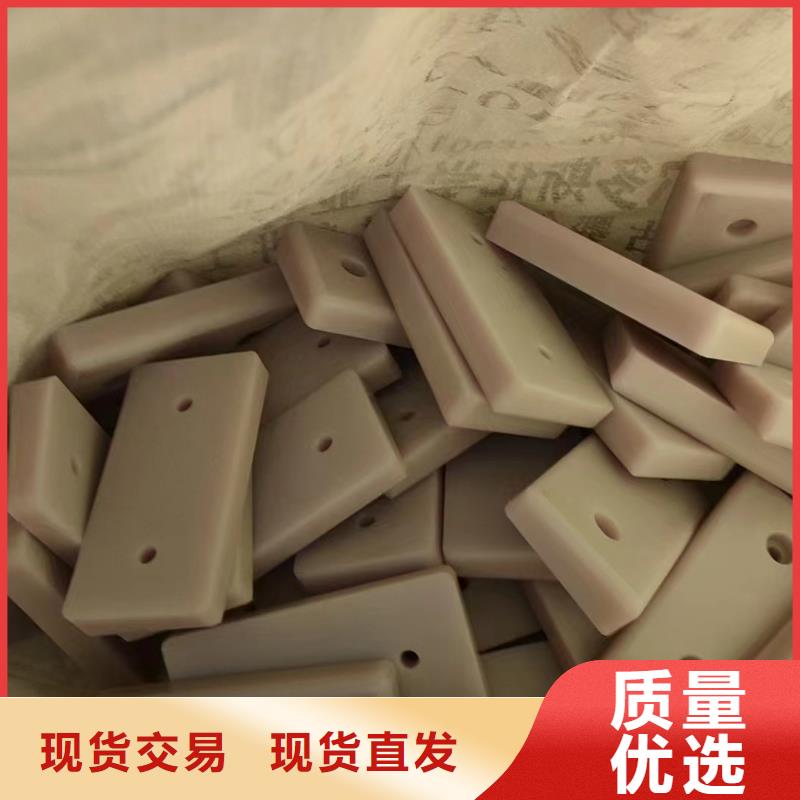 尼龙阻燃尼龙板按需定做