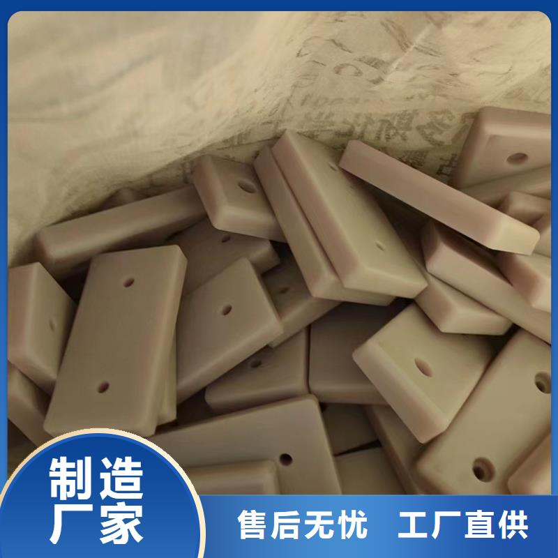 尼龙导轨视频-辽宁省鞍山市|台安|千山|锦州|抚顺|营口|丹东|本溪尼龙导轨-宁垣