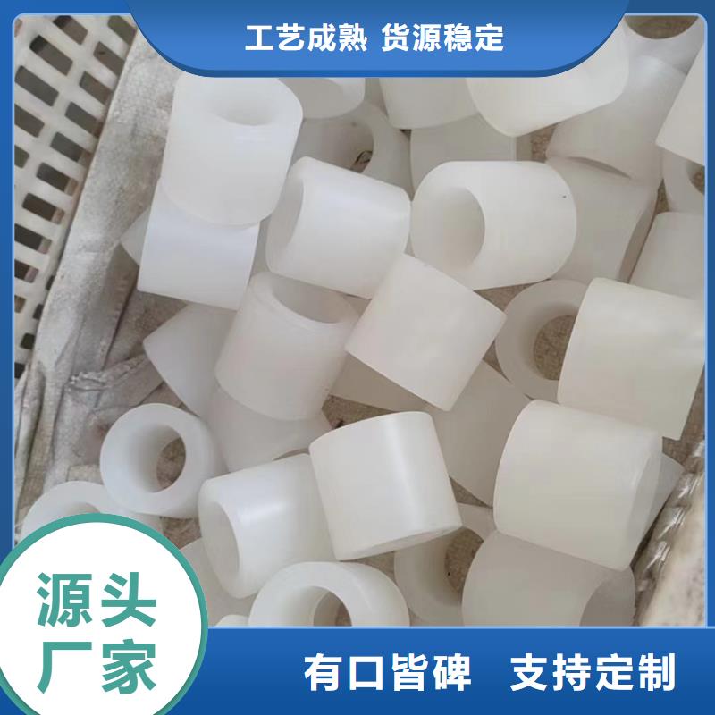 定制尼龙垫_品牌厂家