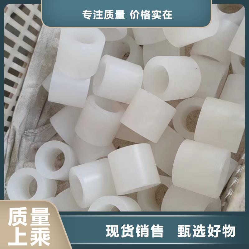 尼龙加工厂家价格低