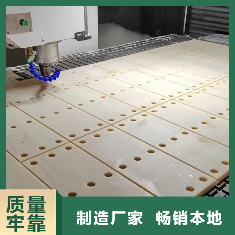 【 尼龙,耐磨尼龙板多行业适用】 宁垣尼龙板棒件块管齿轮机床加工部(辽源市分公司)