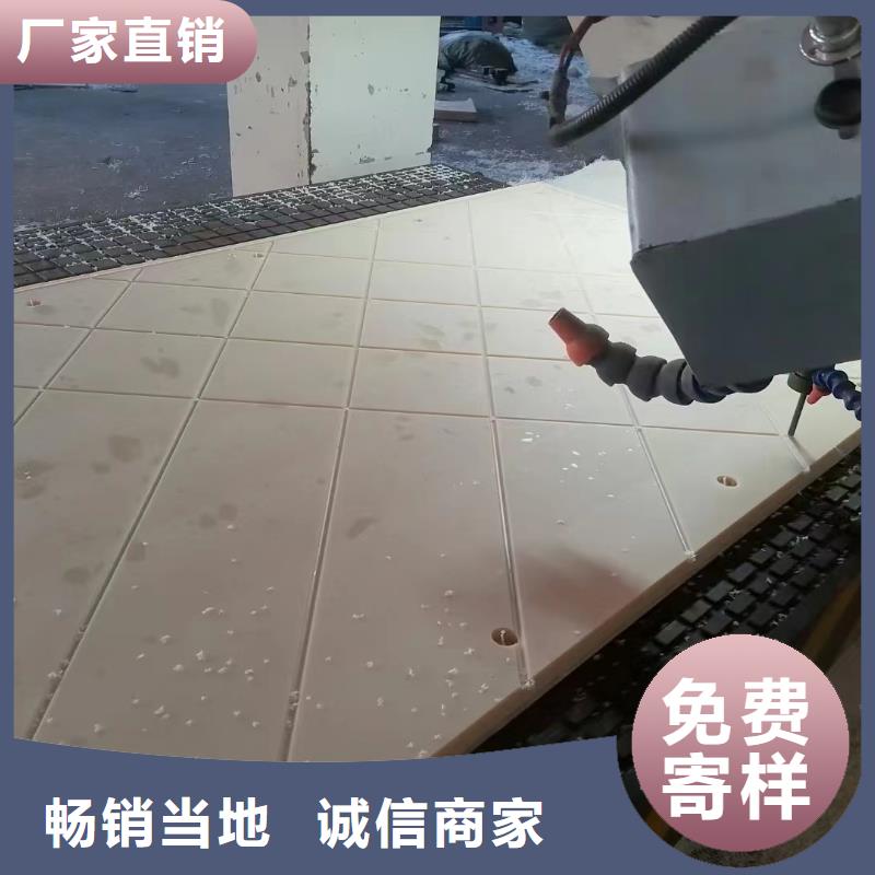 耐高温尼龙板_保证