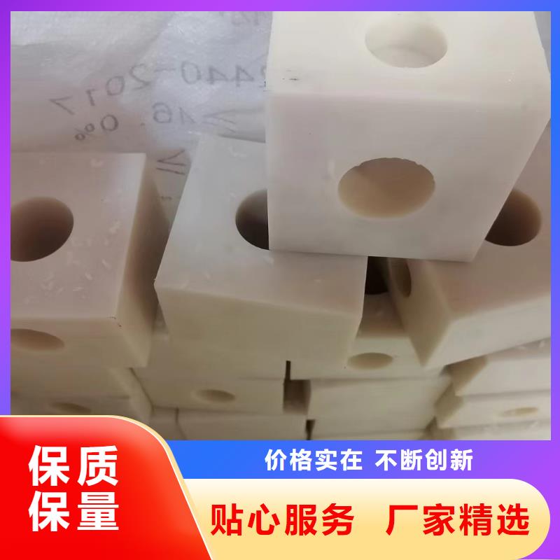 附近尼龙板厂家