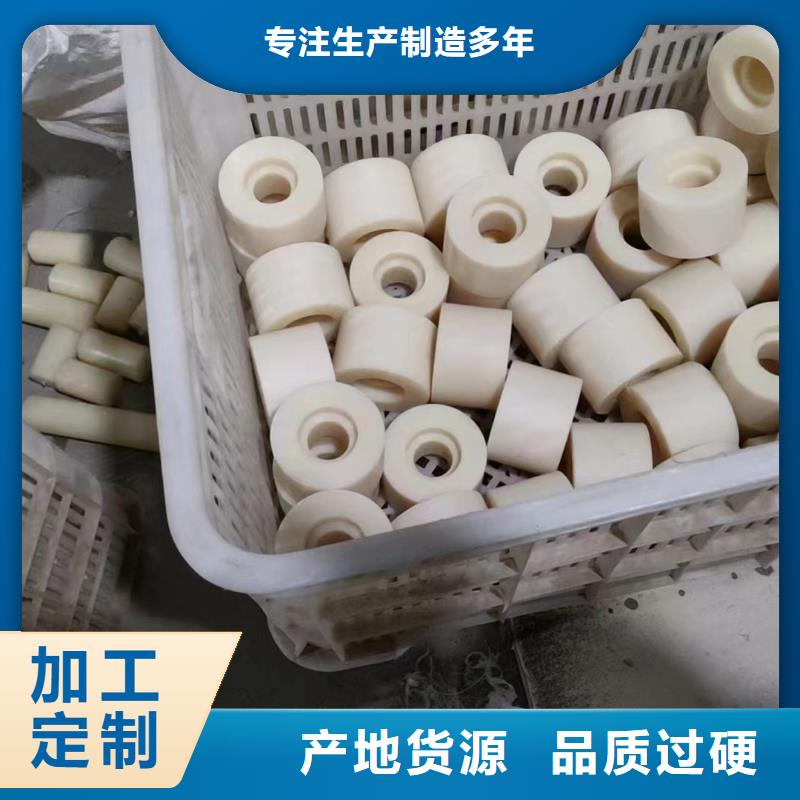 尼龍板量大從優