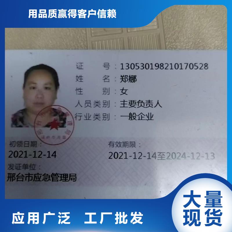 定制透明尼龍板的經銷商