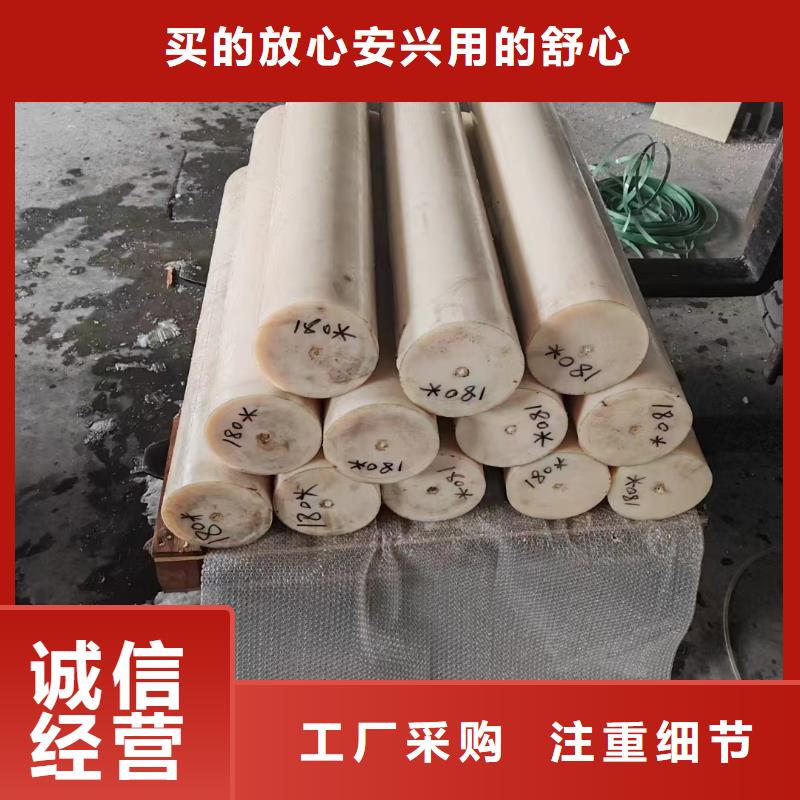 诚信的蓝色尼龙板生产厂家