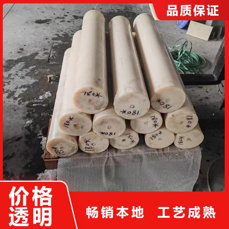 澆鑄尼龍棒承諾守信