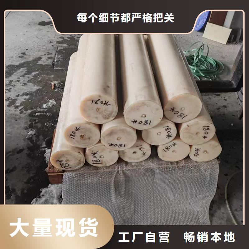 尼龙,防静电尼龙棒厂家自营