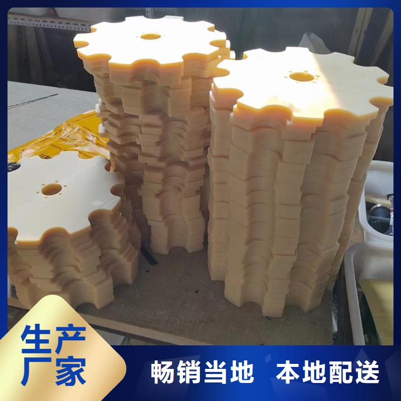 買阻燃尼龍棒注意事項