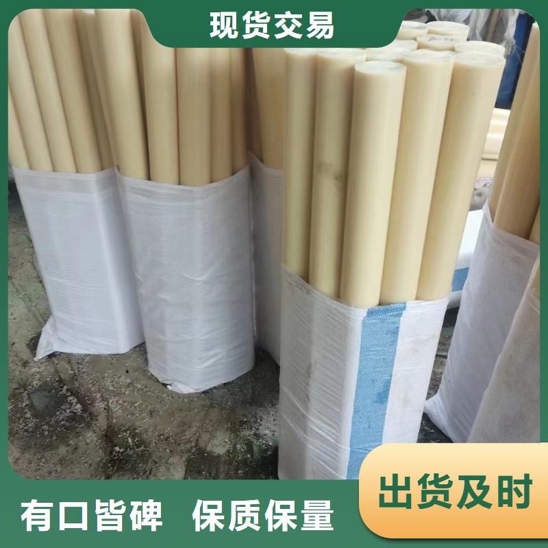 供应尼龙块-现货充足有保障