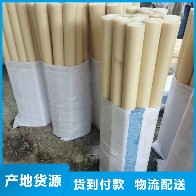 大规模尼龙板生产厂家
