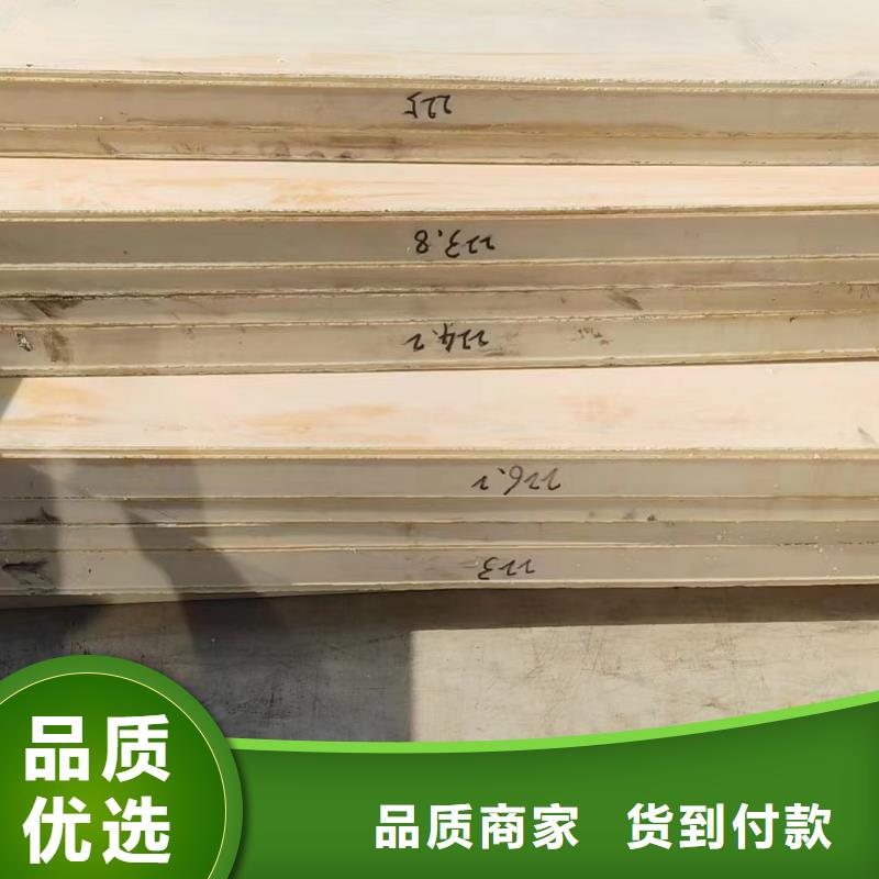 尼龙阻燃尼龙板按需定做