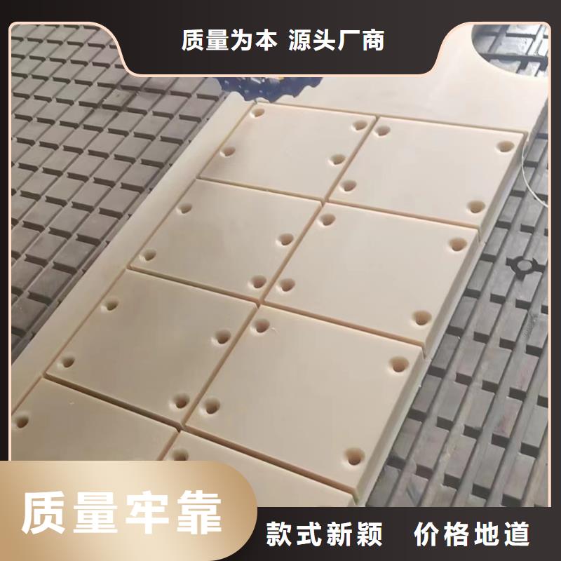 尼龍_【澆筑尼龍板】嚴選好貨