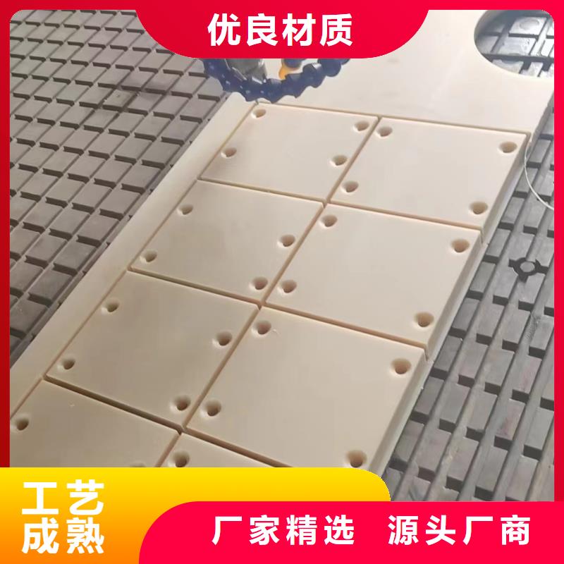 本地的尼龍板生產廠家