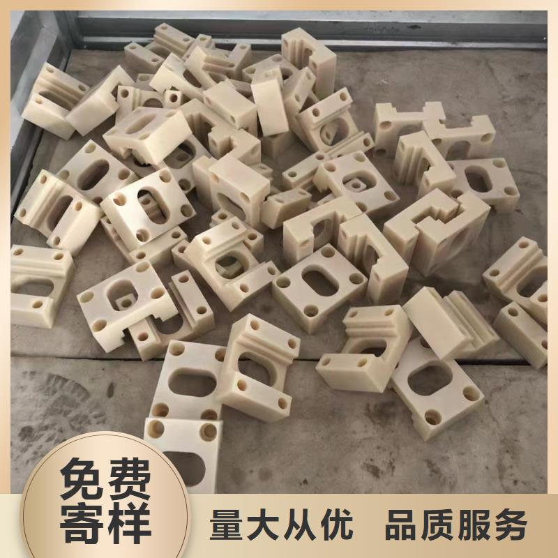 尼龙异形件专业供应商