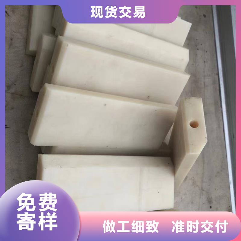多種顏色尼龍板