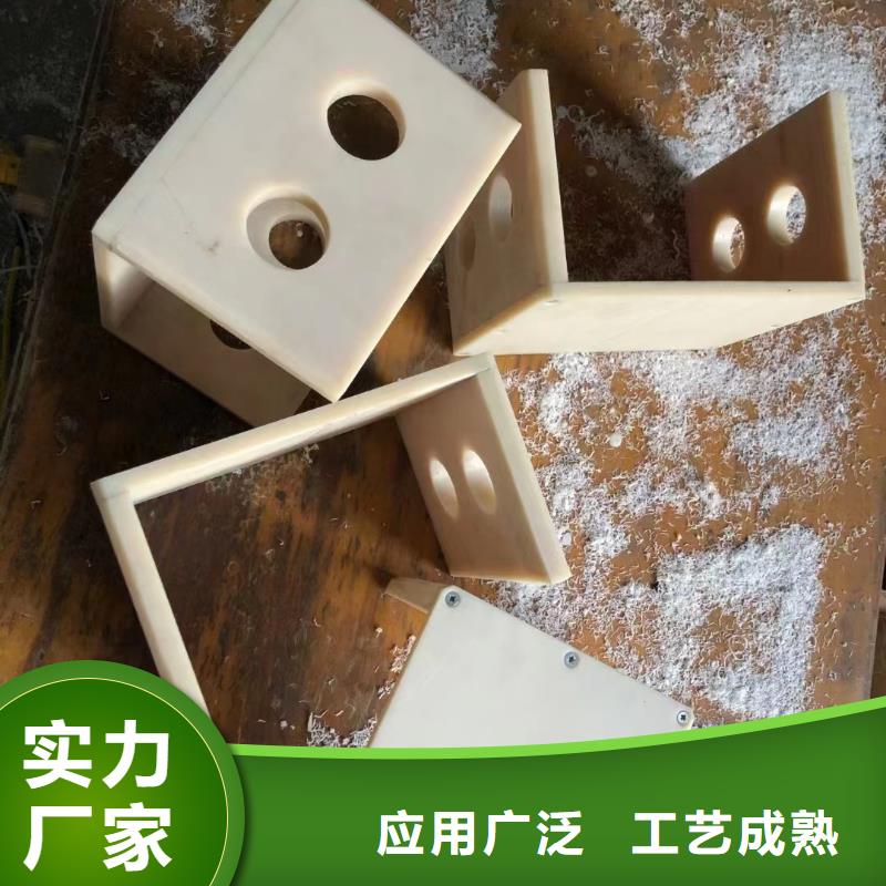 尼龍板價格實惠