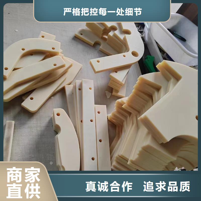 尼龍板條誠信廠家-品質保障