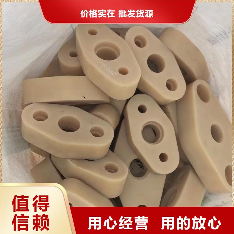 定制尼龍塊的基地