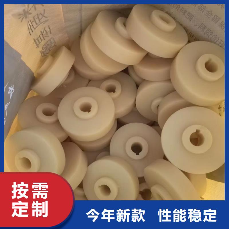 蓝色尼龙板经久耐用