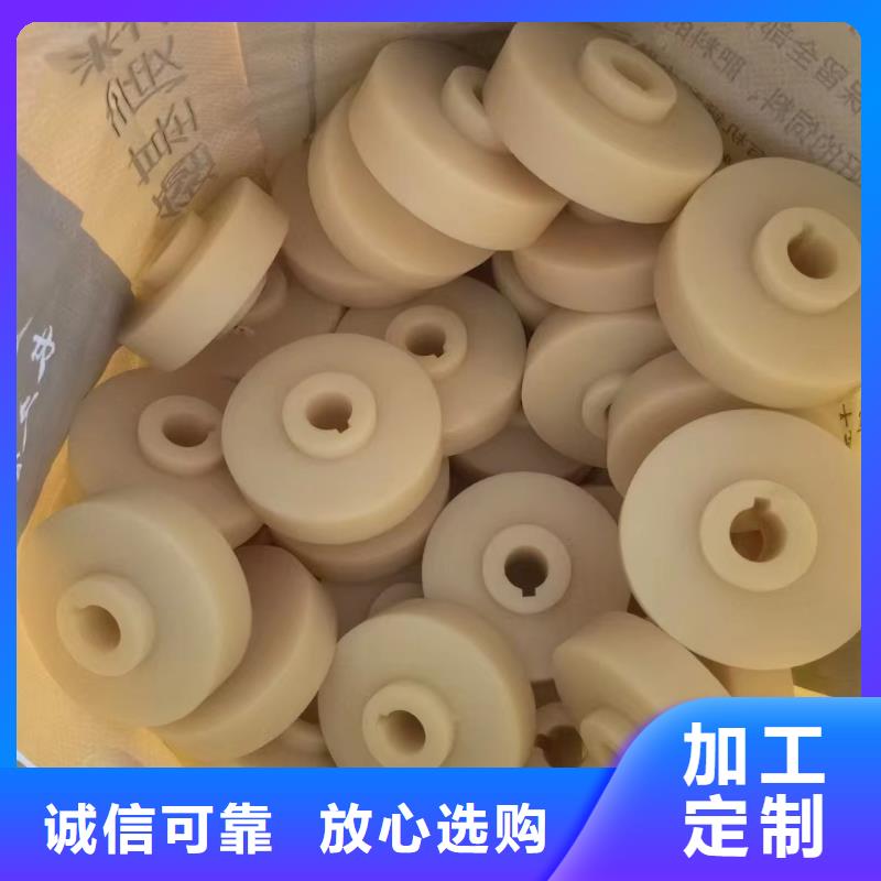 尼龍-尼龍件定制精選優質材料