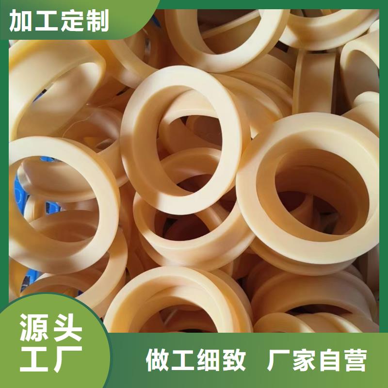 诚信的蓝色尼龙板生产厂家