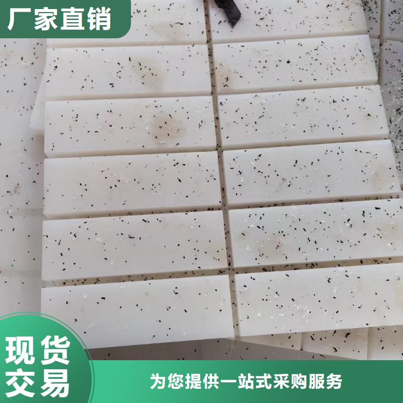 買阻燃尼龍棒注意事項