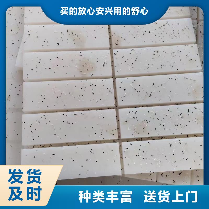尼龍板讓利批發(fā)