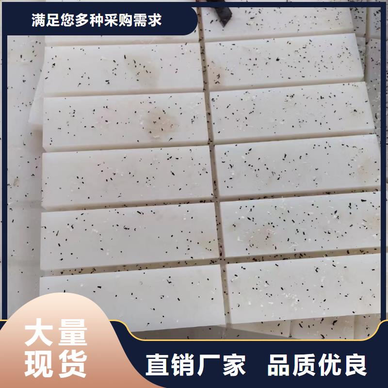 澆鑄尼龍板誠信廠家