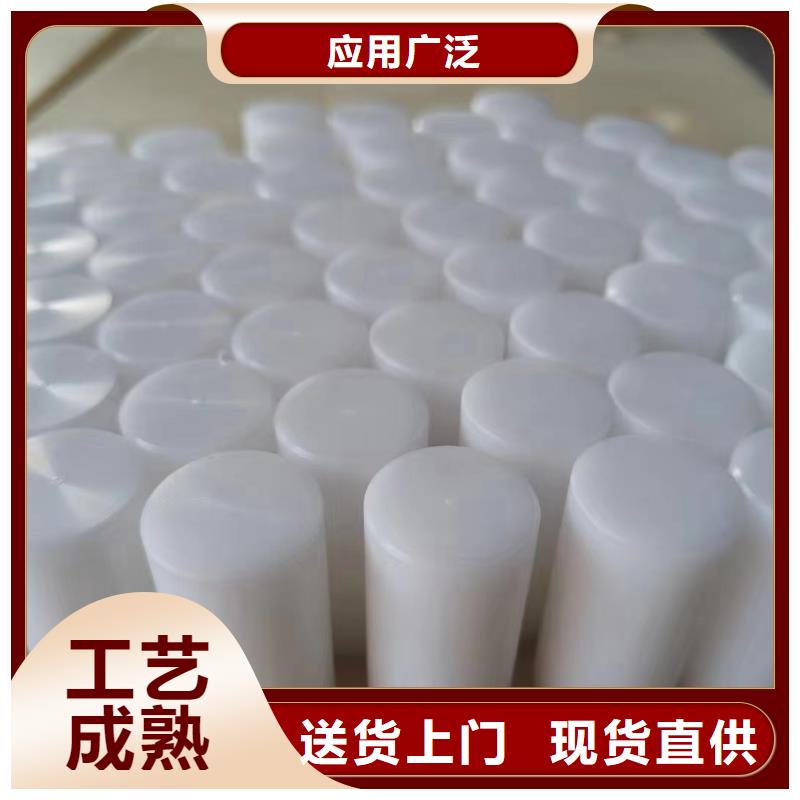 性價比高的透明尼龍板基地