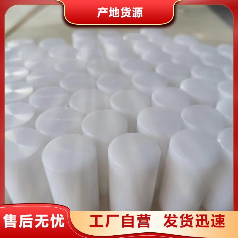 耐磨损尼龙板厂家现货价格