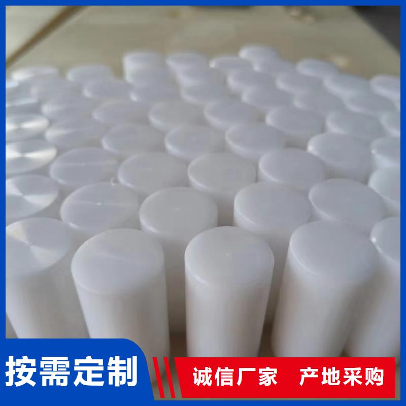 尼龍塊貨源充足