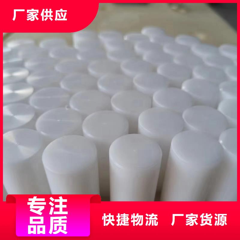 尼龍板價格公道