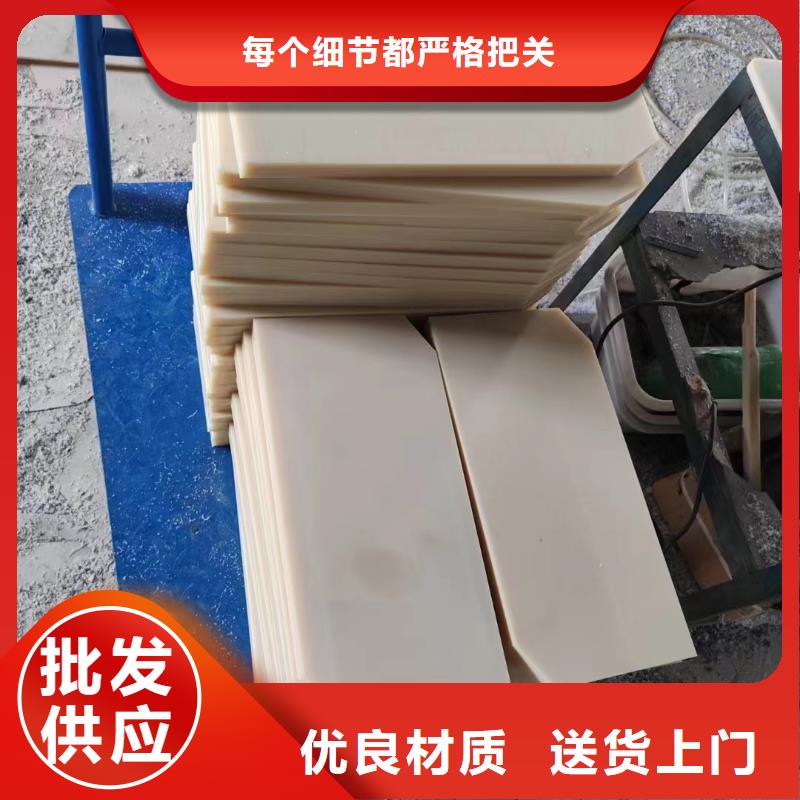優(yōu)選：尼龍塊廠家公司