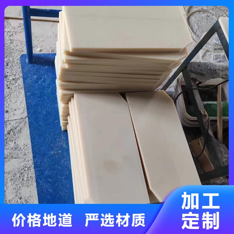 2025品質過硬#尼龍棒廠家直銷廠家#解決方案